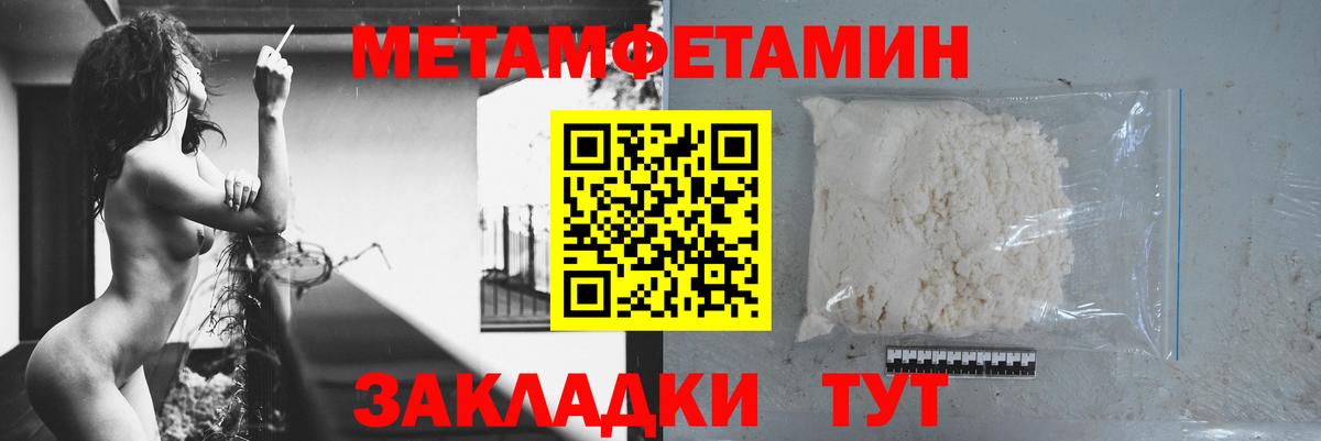 Амфетамин Premium Черкесск