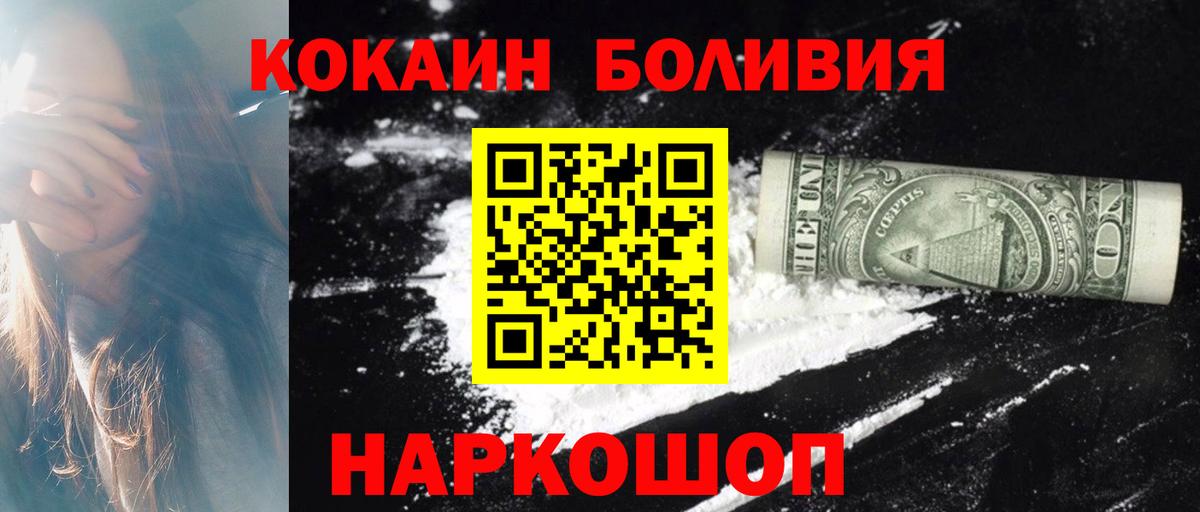 Черкесск  Кокаин  Кодеин  Вход с VPN  ГАШИШ  Бошки Шишки  Меф МЯУ МЯУ кристаллы  МАРИХУАНА 