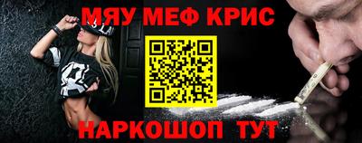 mdpv Тулун