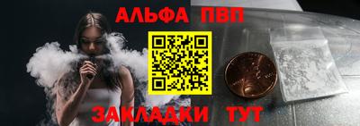 mdpv Тулун