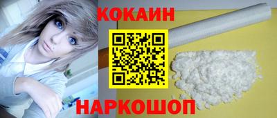 кокаин VHQ Тула
