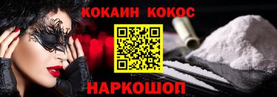 кокаин VHQ Тула