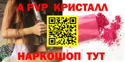 mdpv Тулун