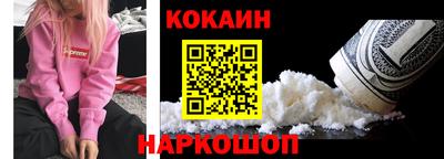 mdpv Тулун