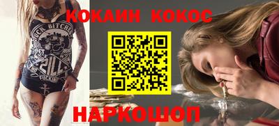 кокаин VHQ Тула