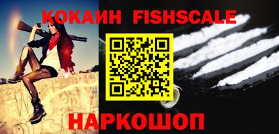 кокаин VHQ Тула