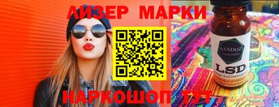 MESCALINE Туймазы