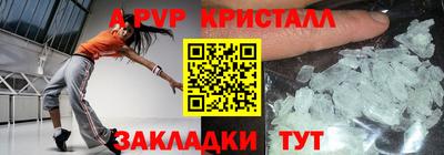 mdpv Тулун