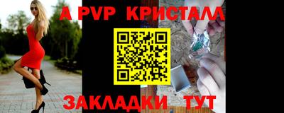 mdpv Тулун