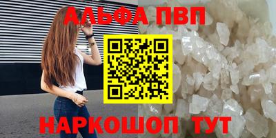 mdpv Тулун