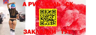 кокаин VHQ Тула