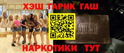 mdpv Тулун