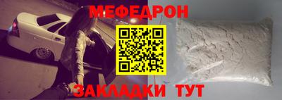 MESCALINE Туймазы