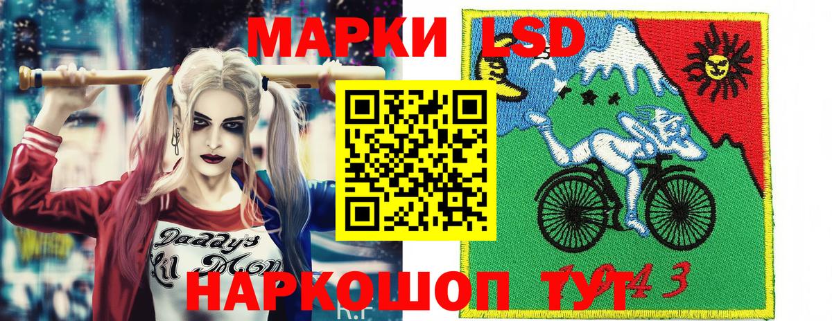 Марки NBOMe 1,8мг Черкесск