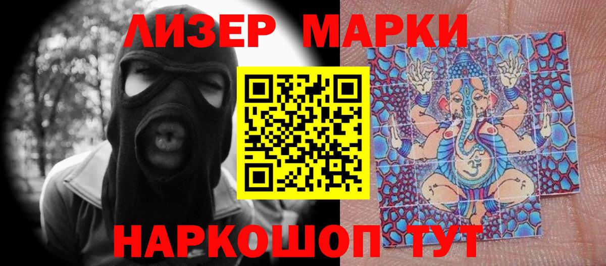 МЕФ Черкесск